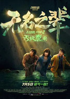 杨幂ai换脸